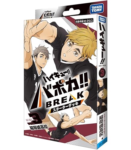 Amazon.co.jp: バンダイ (BANDAI) UNION ARENA ブースターパック